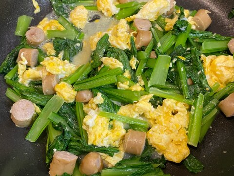 卵がふんわり❣️小松菜とウインナーの炒め物